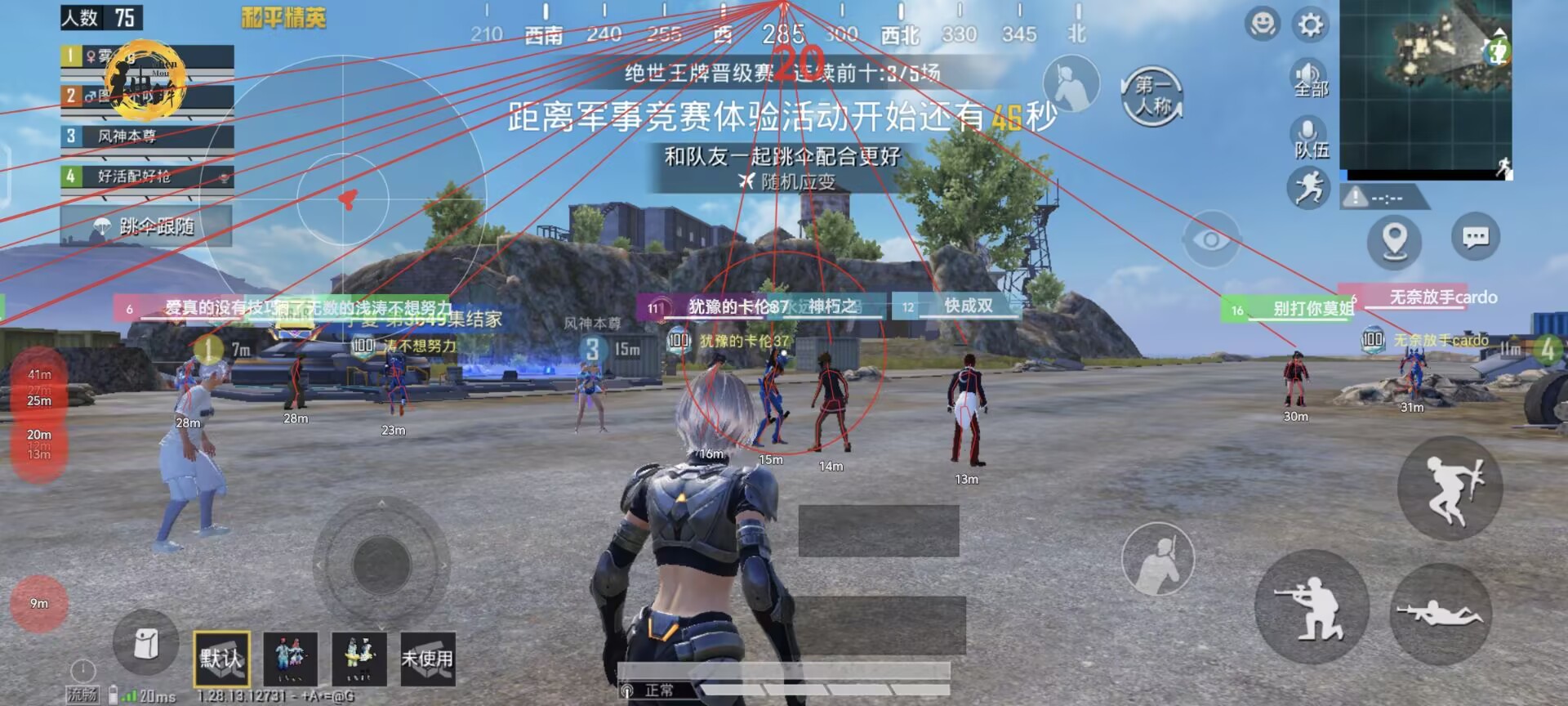 和平精英《保时捷》外挂