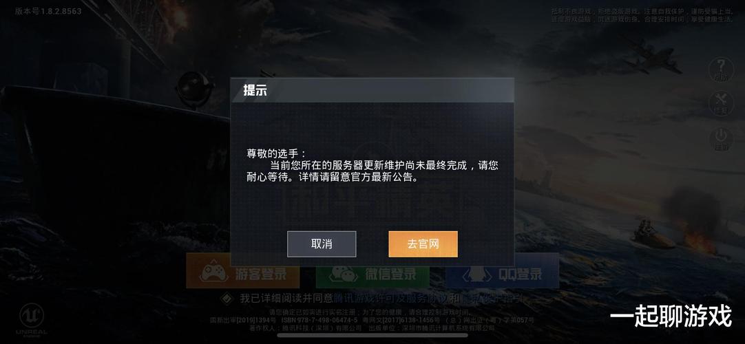 和平精英辅助【小飞侠】